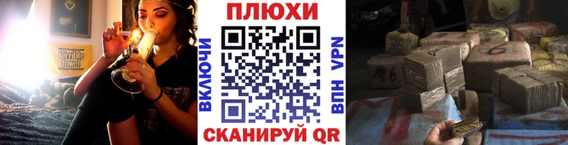 Наркошоп купить ГАШИШ  Конопля  Cocaine  Амфетамин  Меф  Никольск