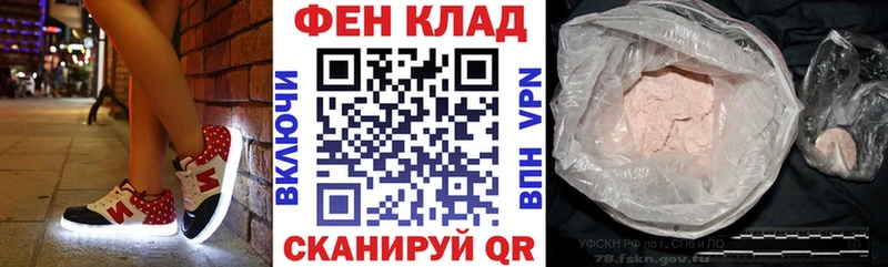 АМФ Premium  Купить  Никольск 