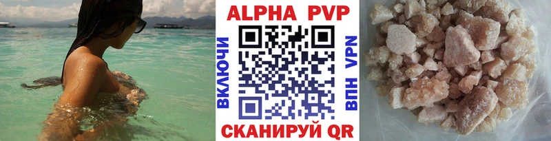 Купить закладки  Никольск  Alpha-PVP мука 