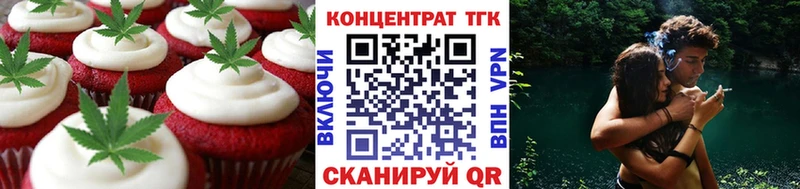Купить закладки  Никольск  Печенье с ТГК конопля 