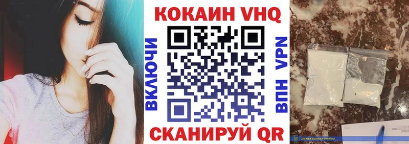 Купить закладки  Никольск  Кокаин Колумбийский 