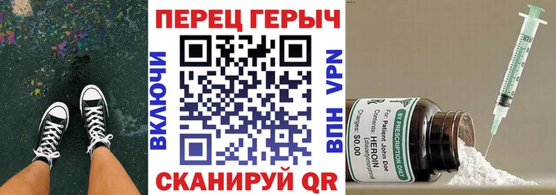 Купить  Никольск  Героин белый 