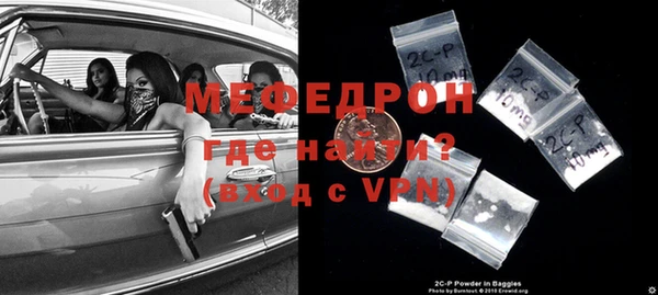 мефедрон мука Балабаново