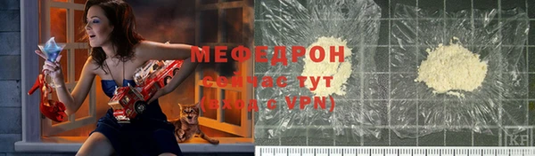 мефедрон мука Балабаново