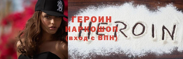 бошки Баксан