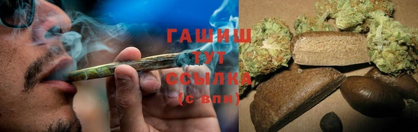 мефедрон мука Балабаново