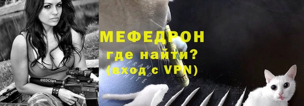мефедрон мука Балабаново