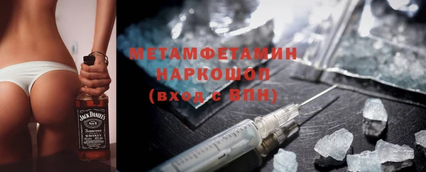 бошки Баксан
