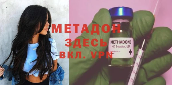 бошки Баксан