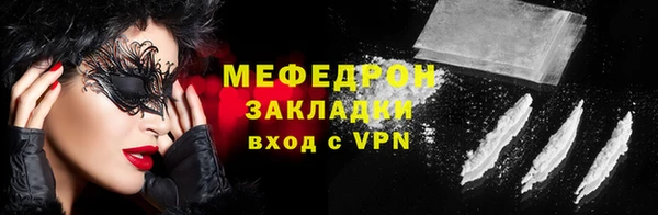 мефедрон мука Балабаново