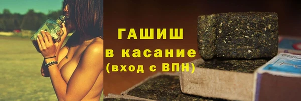 шишки Балахна