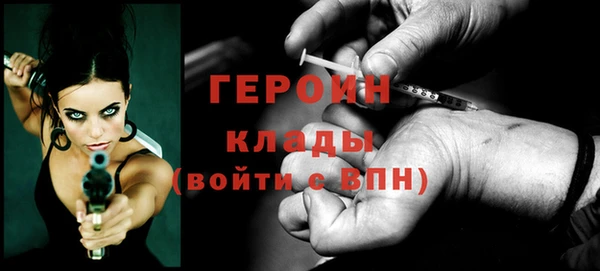 бошки Баксан
