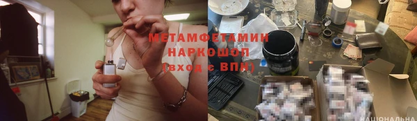 мефедрон мука Балабаново
