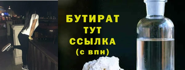 бошки Баксан