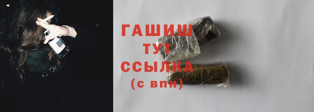 шишки Балахна