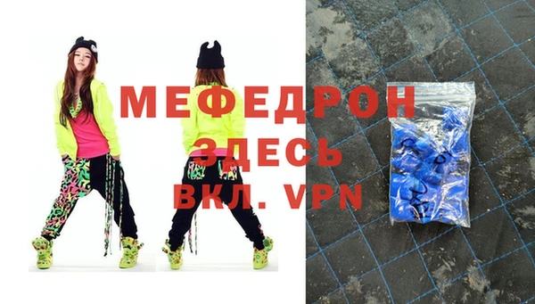 мефедрон мука Балабаново