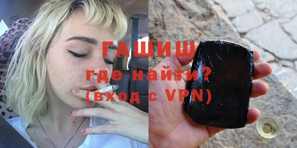 шишки Балахна