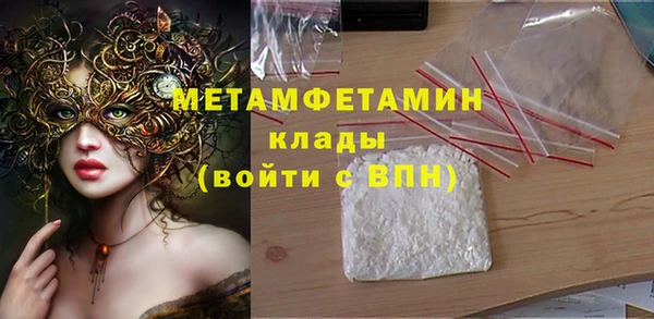 бошки Баксан