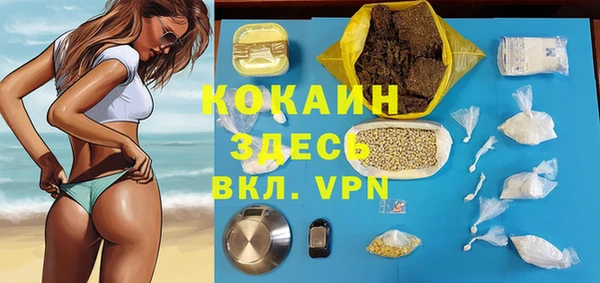 мефедрон мука Балабаново