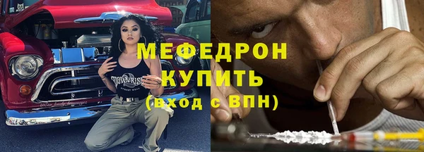 мефедрон мука Балабаново