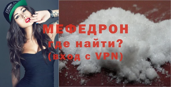 мефедрон мука Балабаново