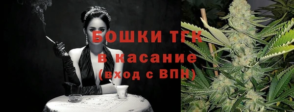 бошки Баксан