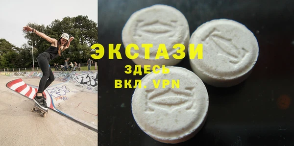 шишки Балахна