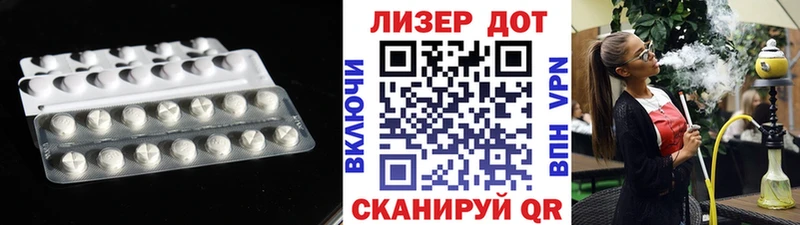 LSD-25 экстази ecstasy Купить Никольск