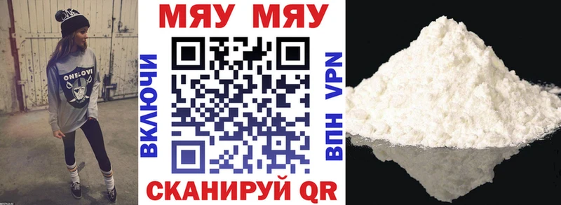 Меф  Никольск