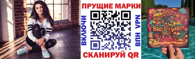 Купить где  Никольск  Марки N-bome 1500мкг 